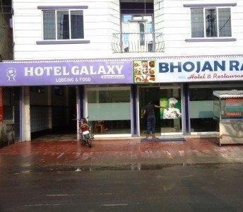 Koch Bihār Hotel Galaxy International المظهر الخارجي الصورة